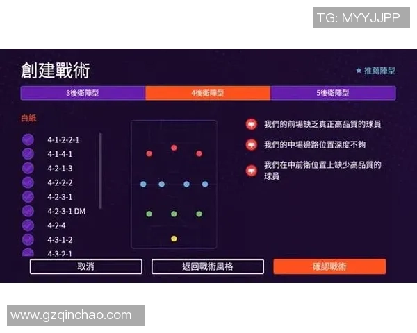 全新体验FM足球经理安卓版带你领略真实足球战术与管理乐趣